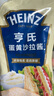 亨氏(Heinz) 沙拉酱 小轻纯沙拉脂肪减半蔬菜水果沙拉寿司酱175g*3袋 实拍图