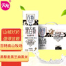 天友 黑百特牛奶250ml*12盒（礼盒装）黑藜麦黑芝麻黑米 高山奶源 实拍图