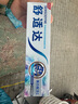 舒适达多效牙龈劲速美白抗敏感牙膏快速缓解牙敏感冷热酸痛防蛀【京仓】 美白配方180g 实拍图