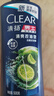 清扬（CLEAR）男士去屑洗发水清爽控油型500g 【KPL电竞】  实拍图