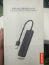 联想（Lenovo）USB分线器3.0接口转换器高速4口USB扩展坞转接头HUB集线器USB延长线拓展坞适用笔记本台式机 实拍图