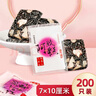 欧橡（OAK）200只阿胶糕包装袋7*10cm真空袋自封抽空压缩封口袋食品袋 C939 实拍图