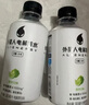 外星人【杨瀚森同款】电解质水0糖0卡饮料 白桃口味 500mL*15瓶 整箱装 实拍图