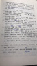 李太白全集（全2册） 精装中华国学文库中华书局自营正版简体横排标点版 实拍图