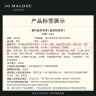 祖玛珑发香雾 蓝风铃香型30ml 生日礼物送女朋友礼物 618 礼盒 实拍图