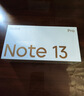 小米 Redmi Note13Pro 国家补贴 骁龙7S 新2亿像素 第二代1.5K高光屏 12GB+256GB 星沙白 5G手机 实拍图