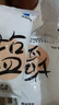 久大精制食用盐400g 盐巴井矿盐炒菜调味无污染食盐 久大云应井盐-加碘 400g*6袋 实拍图