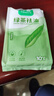 珍爱擦脸湿巾绿茶去油清洁洁面湿巾80抽*3包+独立装100片 实拍图