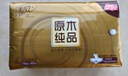 清风【李昀锐同款】抽纸 丝柔4层110抽20包M码 卫生纸巾 新老包装交替 实拍图
