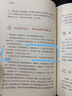 徐文兵美食课系列：主食万岁+夏季养心+长夏养脾+秋季养肺（套装共4册） 实拍图