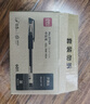 得力（deli）60支办公中性笔签字笔水笔 0.5mm子弹头黑色33109 办公用品 实拍图