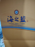 洋河海之蓝 52度 480ml*2瓶 礼盒装 绵柔浓香型白酒 父亲节送礼 实拍图