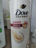 多芬（Dove）多芬丝滑柔顺润发乳700g 发膜氨基酸护发素女毛躁易打结润发精华 实拍图