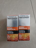 欧莱雅男士劲能醒肤露50ml*2套装淡纹紧致抗皱补水保湿乳液护肤品送男友 实拍图