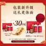 小糊涂仙 双支礼盒 浓香型白酒 52度500ml*2+100ml典藏小酒 访友送礼 实拍图