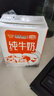 风行牛奶全家桶 全脂纯牛奶+红枣牛奶+酸味牛奶 200ml*12*3箱 实拍图