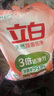 立白除菌倍净香氛洗衣粉8斤 天然成分 除菌除螨 多重花香 实拍图