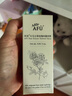 阿芙（AFU）爽肤水 补水保湿大马士革玫瑰纯露90ml 送女友礼物 实拍图