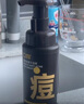 C咖祛痘氨基酸泡沫洗面奶150ml温和净肤控油平衡净痘男女洁面慕斯 实拍图