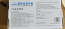 英科医疗（INTCO）一次性手套家务防水清洁黄色合成医务医生用检查手套M中码 实拍图