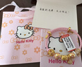 京越隆黄金足金999金KT猫手链猫头转运珠皮绳礼物情人节送女友生日礼物 黄金KT猫素金版约0.4-0.5g+粉绳配件 实拍图