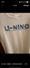 李宁（LI-NING）童装儿童短袖T恤男女小大童排湿速干柔软亲肤短T上衣150YTSV173-1 实拍图