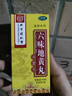 北京同仁堂六味地黄丸（浓缩丸）300丸  遗精盗汗头晕耳鸣腰膝酸软 实拍图