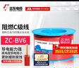远东电缆 ZC-BV6平方家装空调进户线国标铜芯阻燃单芯单股硬线 50米 蓝色 实拍图