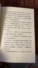 长安的荔枝 马伯庸 见微系列代表作 继大医破晓篇/长安十二时辰/两京十五日后历史短篇小说书籍畅销 长安的荔枝 实拍图