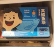 我爱渔冷冻深海真鳕鱼宝宝装180g 独立真空5-6块去皮去刺婴幼儿辅助食谱 实拍图