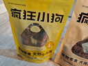 疯狂小狗 宠物狗狗零食泰迪金毛磨牙耐咬通用牛骨头 天然香烤小牛蹄180g 实拍图
