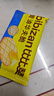 比比赞（BIBIZAN）华夫脆黄油味520g早餐办公室零食饱腹小吃代餐送礼休闲食品 实拍图