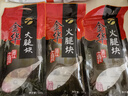腿中王金华火腿自然块切片浙江土特产农家腊味250g 金华地标产品 送礼 实拍图