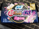 苏菲超熟睡清新抑菌Ag+医护级夜用卫生巾35cm10片姨妈巾自营旗舰 实拍图