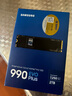 三星（SAMSUNG）2TB SSD固态硬盘 M.2接口(NVMe协议PCIe4.0*4/5.0*2)读速7250MB/S 990 EVO Plus 实拍图