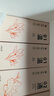 倍轻松（breo）艾灸仪A2系列艾灸盒月度艾柱包（30条艾柱条+1个滤网）按摩器耗材 实拍图