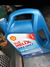 壳牌（Shell）机油全合成机油5w-40(5w40) API SP级 4L 三代蓝壳HX7 PLUS 实拍图
