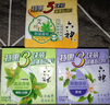 六神【超值9块装】艾叶125g*3+百合125g*3+绿茶125g*3 香皂 肥皂 实拍图