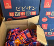 比比赞（BIBIZAN）日式小圆饼干多口味海盐饼干约100包早餐休闲零食品饱腹整箱1600g 实拍图