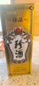 珍酒 佳品经典 酱香型白酒 53度 500ml 单瓶装 实拍图