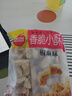 思念椒麻味小酥肉 2斤装1000g 夜宵小吃半成品 火锅食材 零食空气炸锅 实拍图
