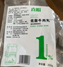 喜盼低脂牛肉丸250g纯瘦肉高蛋白潮汕手打生鲜火锅食材轻食代餐 实拍图