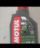 摩特（MOTUL）银绵羊摩托车机油10W-40 雅马哈铃木本田豪爵踏板 四冲程SM级 1L 实拍图