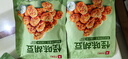 良品铺子怪味胡豆120g*4袋干果怀旧零食休闲小吃麻辣蚕豆 实拍图