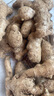 云南小黄姜新鲜生姜子自营生鲜姜月子姜超市蔬菜调料姜 净重 500g 实拍图