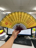 臻品金藝古风折扇男中国风10寸丝绸绢布扇子中式客厅家居手工装饰品摆件 黄色兰亭序【10寸】 实拍图