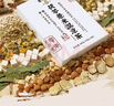 金葫芦湿茶凉茶茯苓薏米茶去金银花菊花蒲公英广东湿凉茶广式凉茶浓缩液 推荐火湿凉茶【湿茶1盒+癍痧凉茶 实拍图
