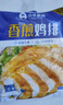 小牛凯西 儿童牛排整切牛排草饲厚切牛肉生鲜 果蔬腌制宝宝牛扒 菲力牛排1.3kg20片+5鸡排+10烤肠 实拍图