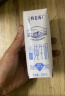 蒙牛特仑苏低脂纯牛奶部分脱脂250ml×16盒(3.6g优质乳蛋白)礼盒装 实拍图