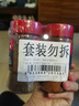 易厨食代烧烤料组合100g*2瓶 五香烧烤调味料家庭烤串调料香辣烧烤撒料 实拍图